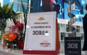 J9.COM·(中国集团)官方网站