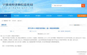 J9.COM·(中国集团)官方网站